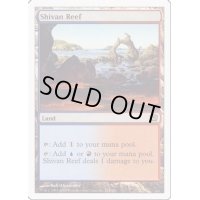 [EX+]シヴの浅瀬/Shivan Reef《日本語》【9ED】