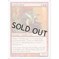 [EX+]ゴブリンの王/Goblin King《日本語》【9ED】