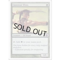 画像1: [EX+]ラノワールのエルフ/Llanowar Elves《英語》【9ED】