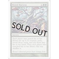 奇妙な収穫/Weird Harvest《日本語》【9ED】