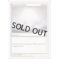 [EX+]神の怒り/Wrath of God《日本語》【9ED】