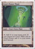 [EX]ウルザの魔力炉/Urza's Power Plant《日本語》【9ED】