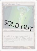 ウルザの魔力炉/Urza's Power Plant《英語》【9ED】