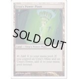 [EX]ウルザの魔力炉/Urza's Power Plant《日本語》【9ED】