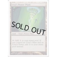 [EX+]ウルザの魔力炉/Urza's Power Plant《日本語》【9ED】