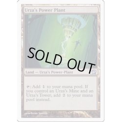 画像1: ウルザの魔力炉/Urza's Power Plant《日本語》【9ED】