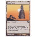 [EX+]ウルザの塔/Urza's Tower《日本語》【9ED】