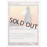 [EX+]ウルザの塔/Urza's Tower《英語》【9ED】