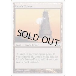 画像1: ウルザの塔/Urza's Tower《英語》【9ED】