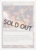 [EX]ウルザの鉱山/Urza's Mine《英語》【9ED】