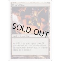 [EX+]ウルザの鉱山/Urza's Mine《日本語》【9ED】