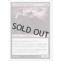 [EX]アンデッドの王/Lord of the Undead《英語》【9ED】