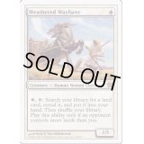 [PLD]雨ざらしの旅人/Weathered Wayfarer《英語》【9ED】