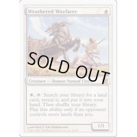 [PLD]雨ざらしの旅人/Weathered Wayfarer《日本語》【9ED】