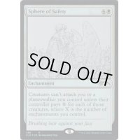 [EX+](FOIL)(スケッチアート)安全の領域/Sphere of Safety《英語》【SLD】
