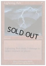 [PLD]稲妻/Lightning Bolt《英語》【Beatdown Box Set】