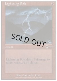 [PLD]稲妻/Lightning Bolt《英語》【Beatdown Box Set】