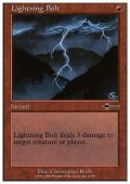 [EX]稲妻/Lightning Bolt《英語》【Beatdown Box Set】
