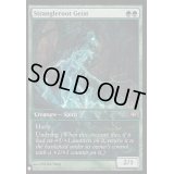 [EX+](GameDayPromos)絡み根の霊/Strangleroot Geist《英語》【Reprint Cards(The List)】