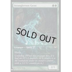 画像1: [EX+]絡み根の霊/Strangleroot Geist《英語》【Reprint Cards(The List)】