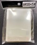 おやつスリーブＭ 100枚 (64.5×89.5)《-》【スリーブ】