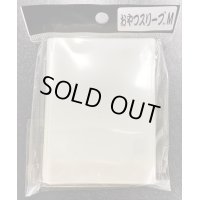 おやつスリーブＭ 100枚 (64.5×89.5)《-》【スリーブ】