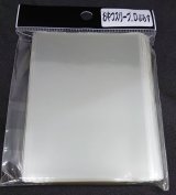 おやつスリーブＤぷらす 100枚 (68.5×93)《-》【スリーブ】