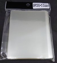 おやつスリーブＤぷらす 100枚 (68.5×93)《-》【スリーブ】