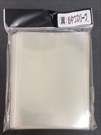 裏おやつスリーブ 100枚 (68×94)《-》【スリーブ】