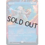 [EX+](FOIL)(フルアート)意志の力/Force of Will《日本語》【2XM】