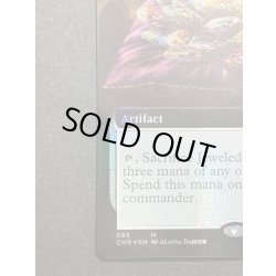 画像5: (FOIL)(フルアート)宝石の睡蓮/Jeweled Lotus《英語》【CMR】