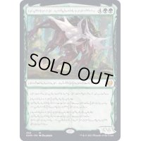 [EX](FOIL)(ファイレクシア語)巨怪な略奪者、ヴォリンクレックス/Vorinclex, Monstrous Raider《ファイレクシア語》【KHM】