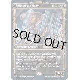 [EX](ALA黄金時代)数多のラフィーク/Rafiq of the Many《英語》【Reprint Cards(The List)】