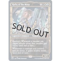 [EX](ALA黄金時代)数多のラフィーク/Rafiq of the Many《英語》【Reprint Cards(The List)】