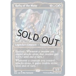 画像1: [EX](ALA黄金時代)数多のラフィーク/Rafiq of the Many《英語》【Reprint Cards(The List)】