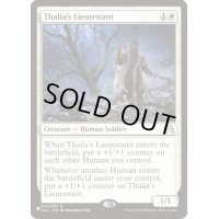 [PLD]サリアの副官/Thalia's Lieutenant《英語》【Reprint Cards(The List)】