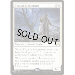 画像1: [PLD]サリアの副官/Thalia's Lieutenant《英語》【Reprint Cards(The List)】