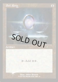 [EX+](FOIL)(旧枠仕様)太陽の指輪/Sol Ring《英語》【WPN & Gateway Promos】