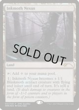 [PLD]墨蛾の生息地/Inkmoth Nexus《英語》【WMCQ Promo Cards】