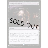 [PLD]吸血の教示者/Vampiric Tutor《英語》【Reprint Cards(The List)】