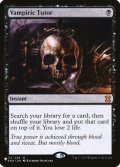 [EX+]吸血の教示者/Vampiric Tutor《英語》【Reprint Cards(The List)】