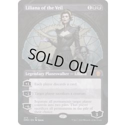 画像1: [EX](FOIL)(フルアート)ヴェールのリリアナ/Liliana of the Veil※コレクターブースター産《英語》【DMU】
