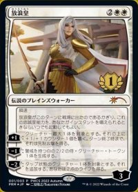 (FOIL)放浪皇/The Wandering Emperor《日本語》【PWCS】