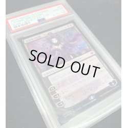 画像4: 〔PSA10鑑定済〕(FOIL)(日限定イラスト)戦慄衆の将軍、リリアナ/Liliana, Dreadhorde General ※通常パック版前期※《日本語》【WAR】