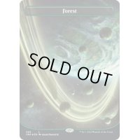[EX](ギャラクシーFOIL)(フルアート)(495)森/Forest《英語》【UNF】