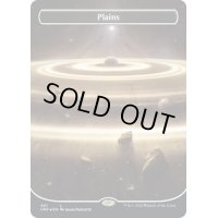 [EX+](ギャラクシーFOIL)(フルアート)(491)平地/Plains《英語》【UNF】