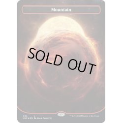 画像1: (ギャラクシーFOIL)(フルアート)(494)山/Mountain《英語》【UNF】