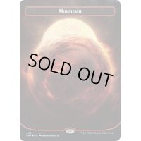 [EX+](ギャラクシーFOIL)(フルアート)(494)山/Mountain《英語》【UNF】