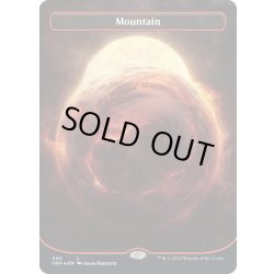 画像1: [EX+](ギャラクシーFOIL)(フルアート)(494)山/Mountain《英語》【UNF】