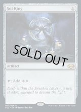 (FOIL)太陽の指輪/Sol Ring《英語》【CC2】